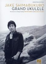 Shimabukuro, Jake: Grand Ukulele, sheet music